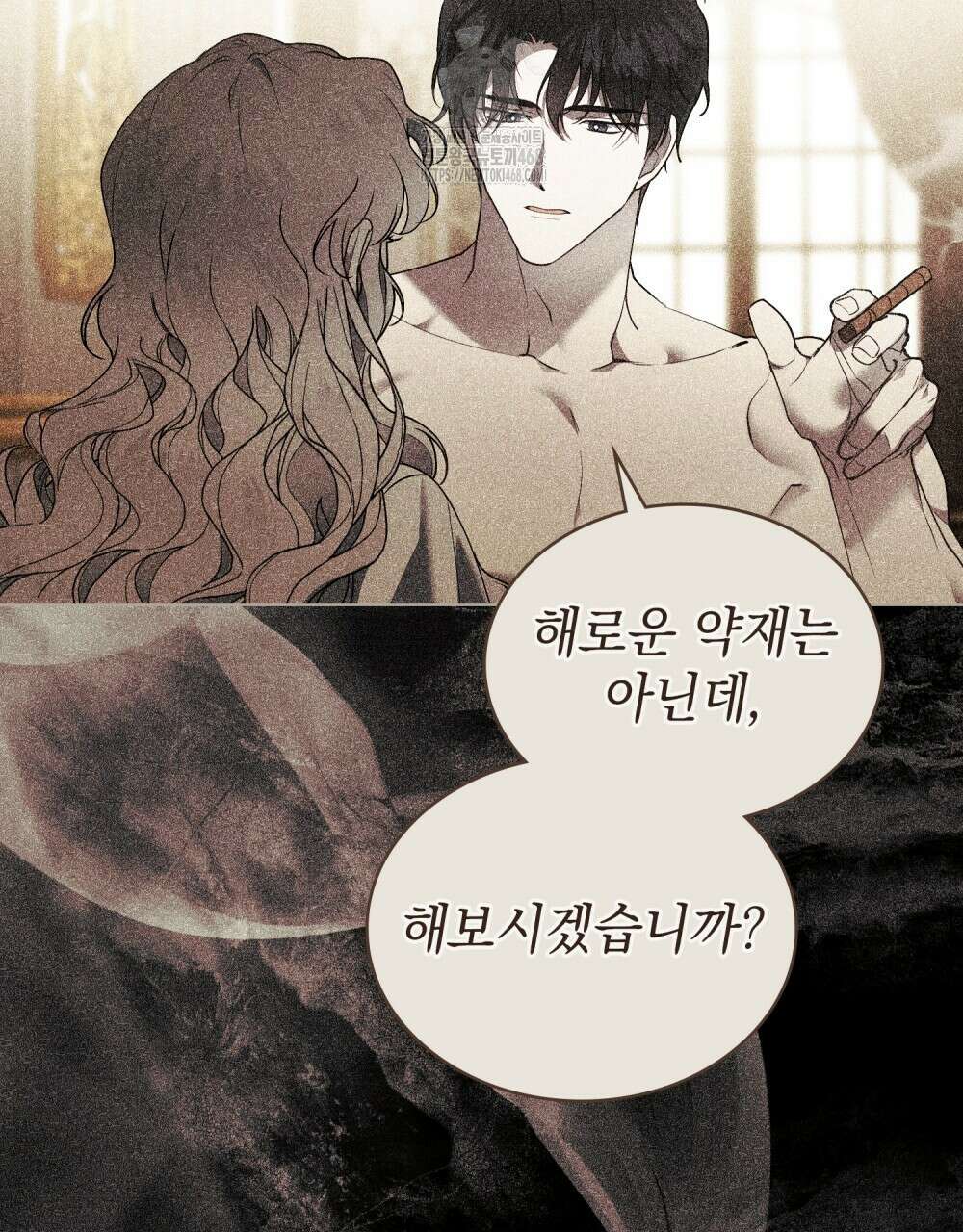 계약 결혼일 뿐이었다 80화 18