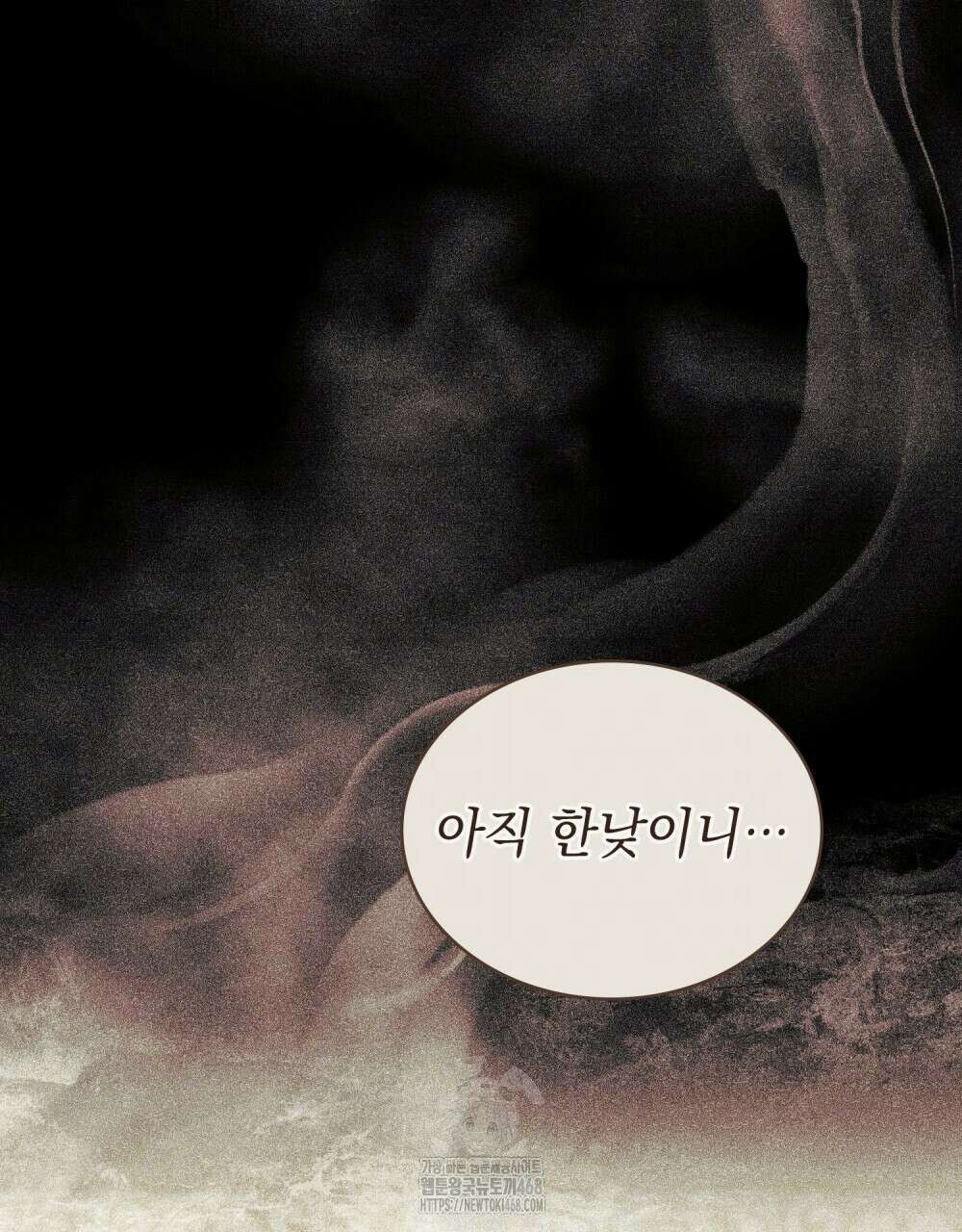 계약 결혼일 뿐이었다 80화 20