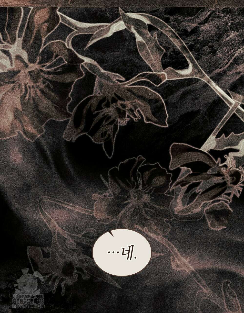 계약 결혼일 뿐이었다 80화 22