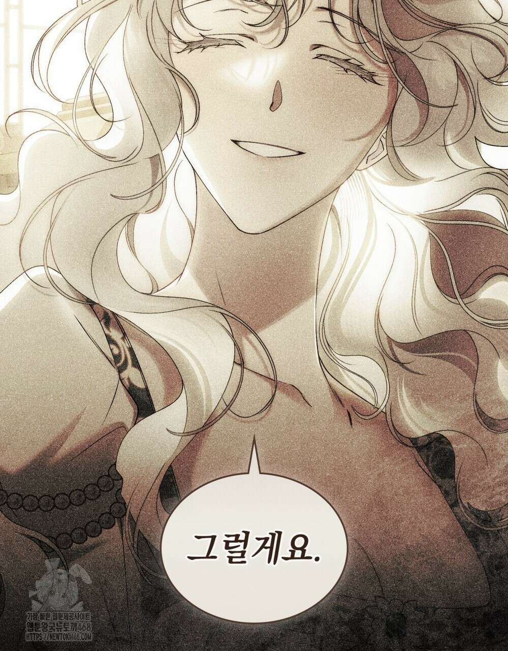 계약 결혼일 뿐이었다 80화 24
