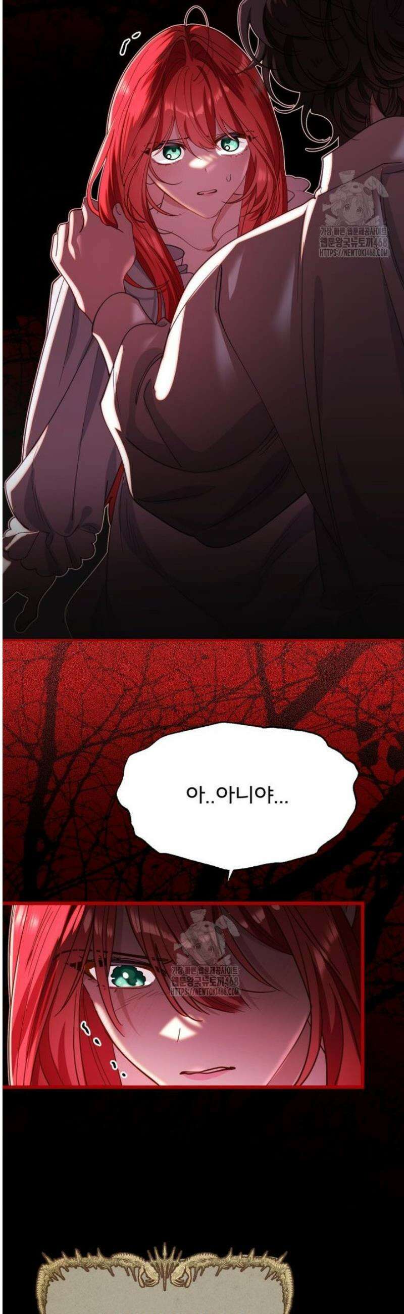 이세계 덤프트럭 107화 9