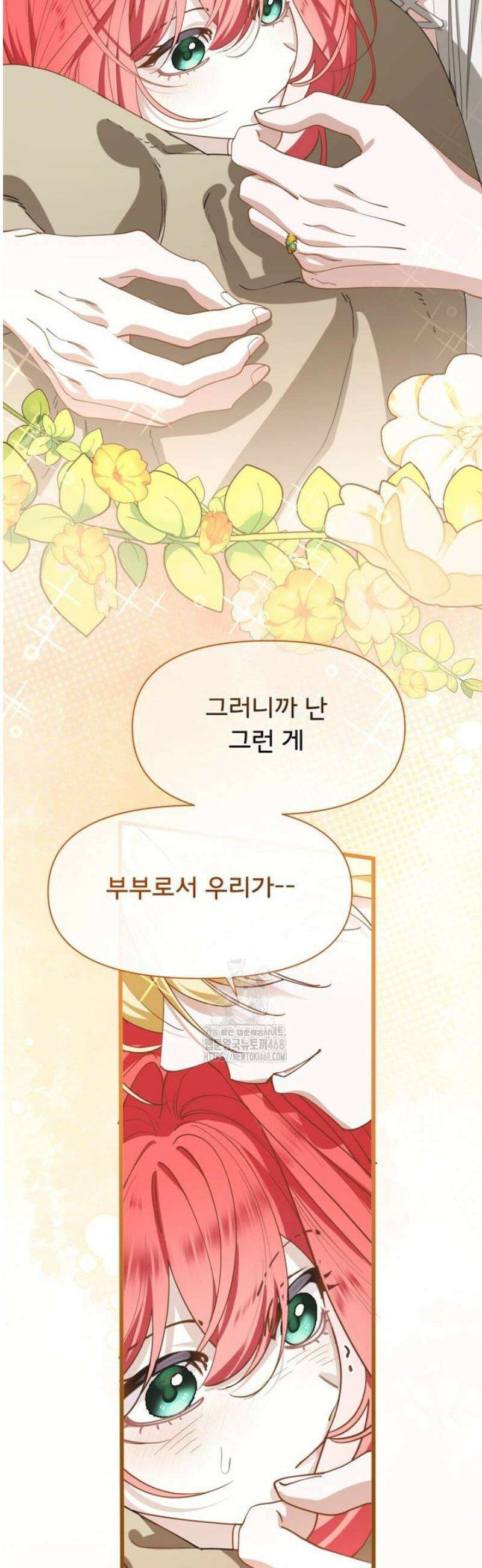 이세계 덤프트럭 107화 40