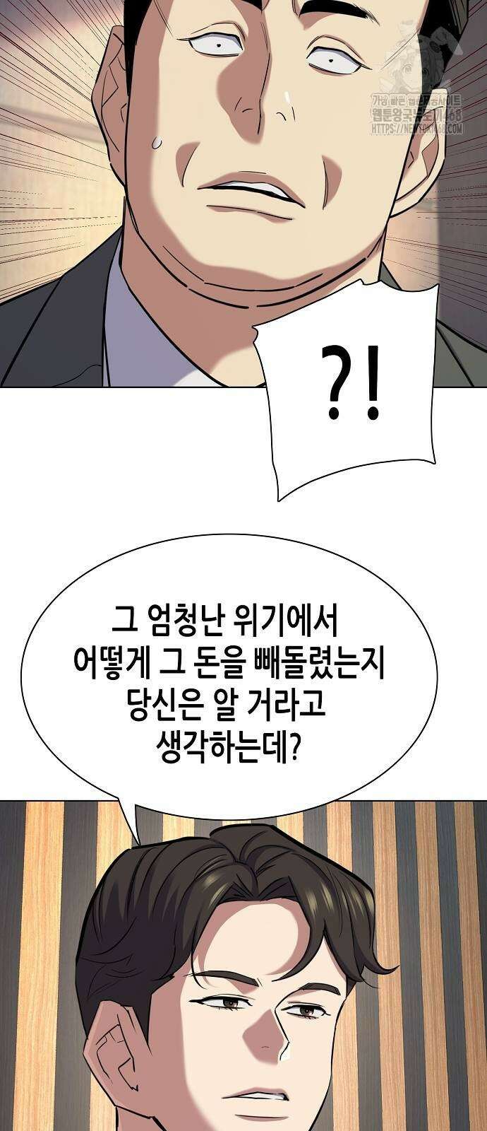재벌집 막내아들 158화 11