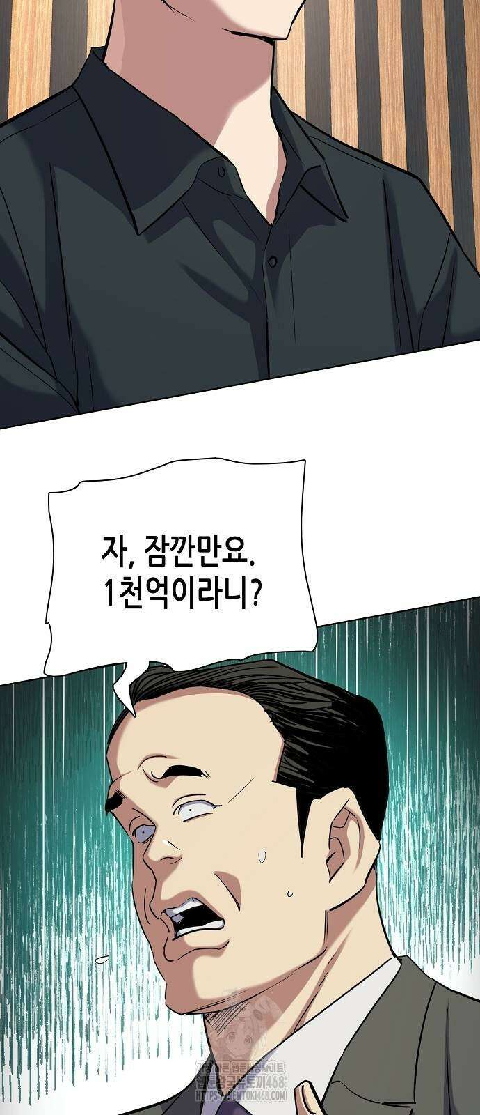 재벌집 막내아들 158화 12