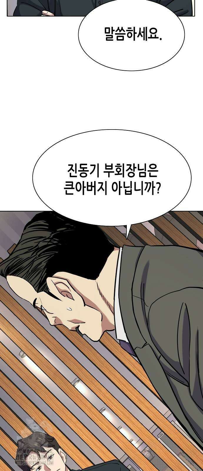 재벌집 막내아들 158화 19