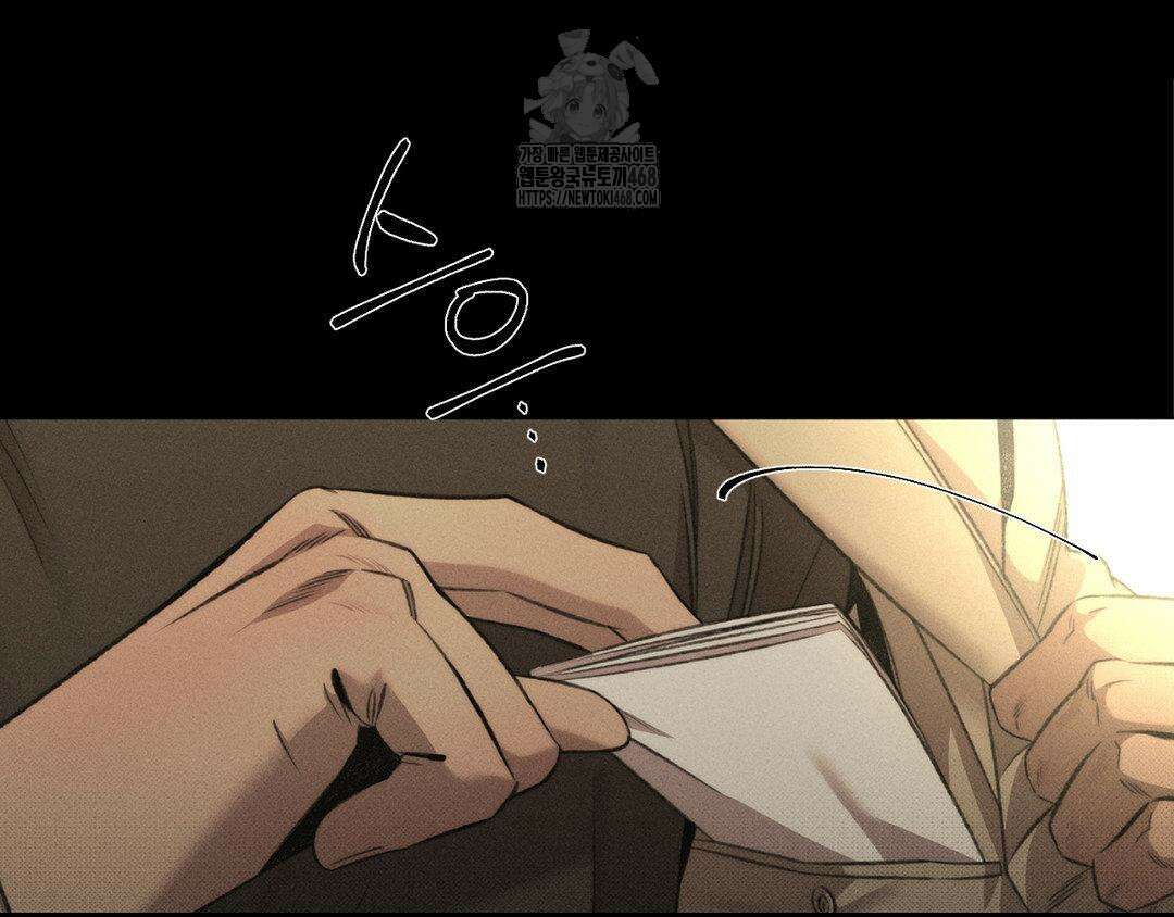 그럼에도 불구한 33화 10