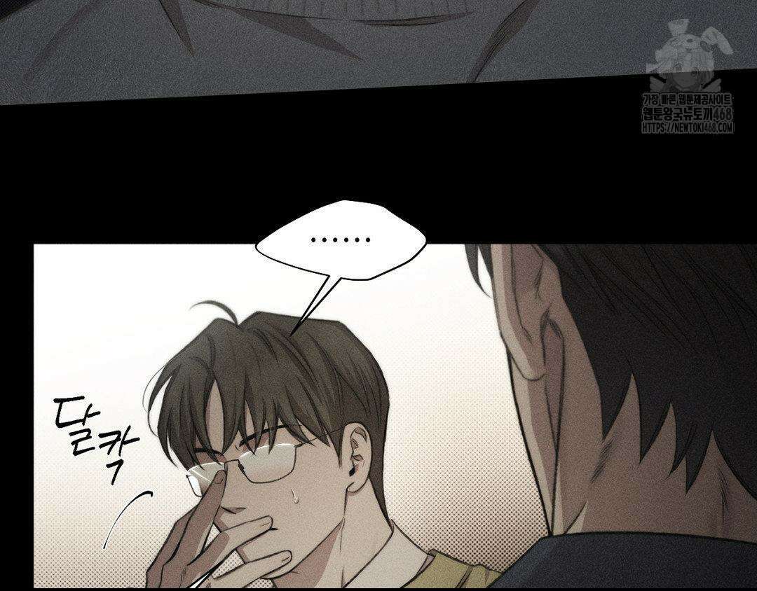 그럼에도 불구한 33화 39