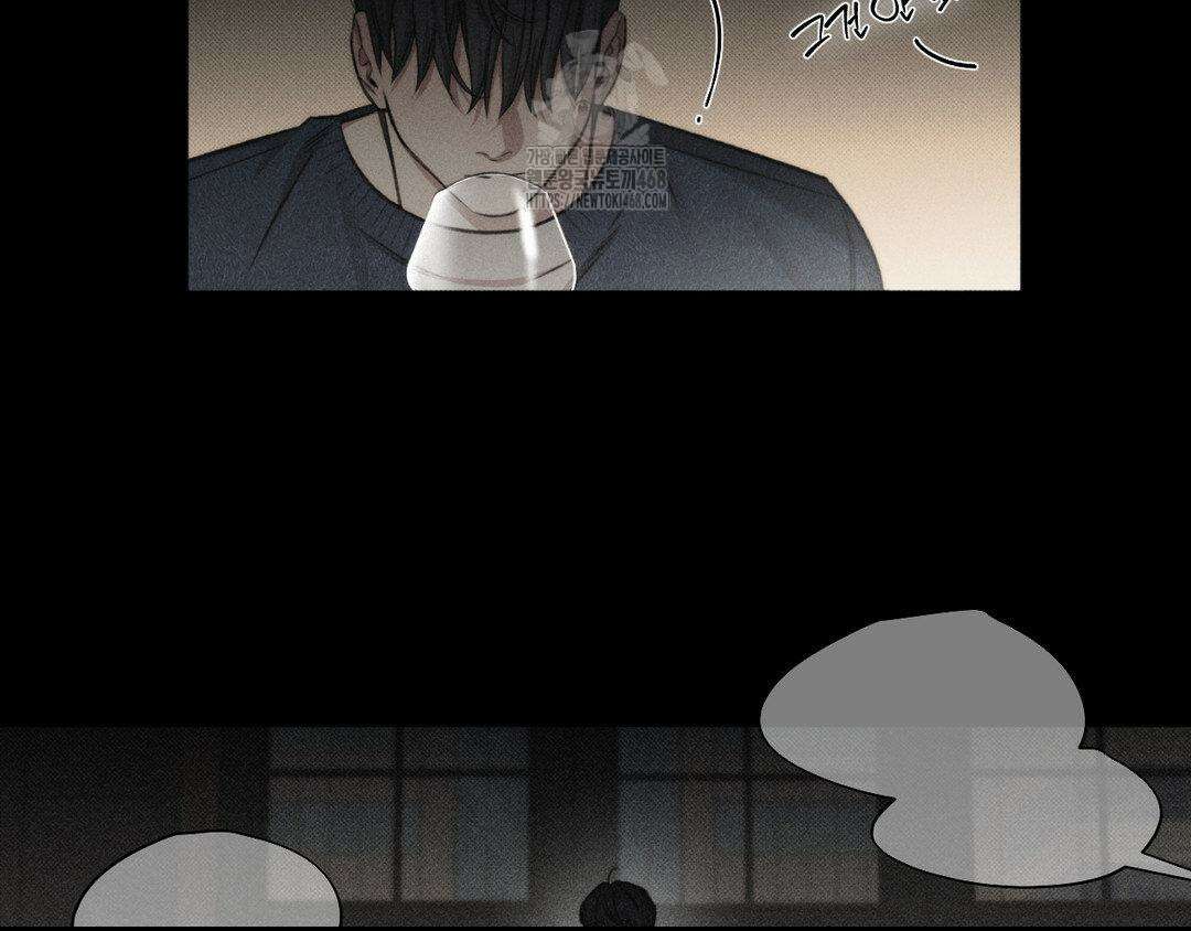 그럼에도 불구한 33화 44