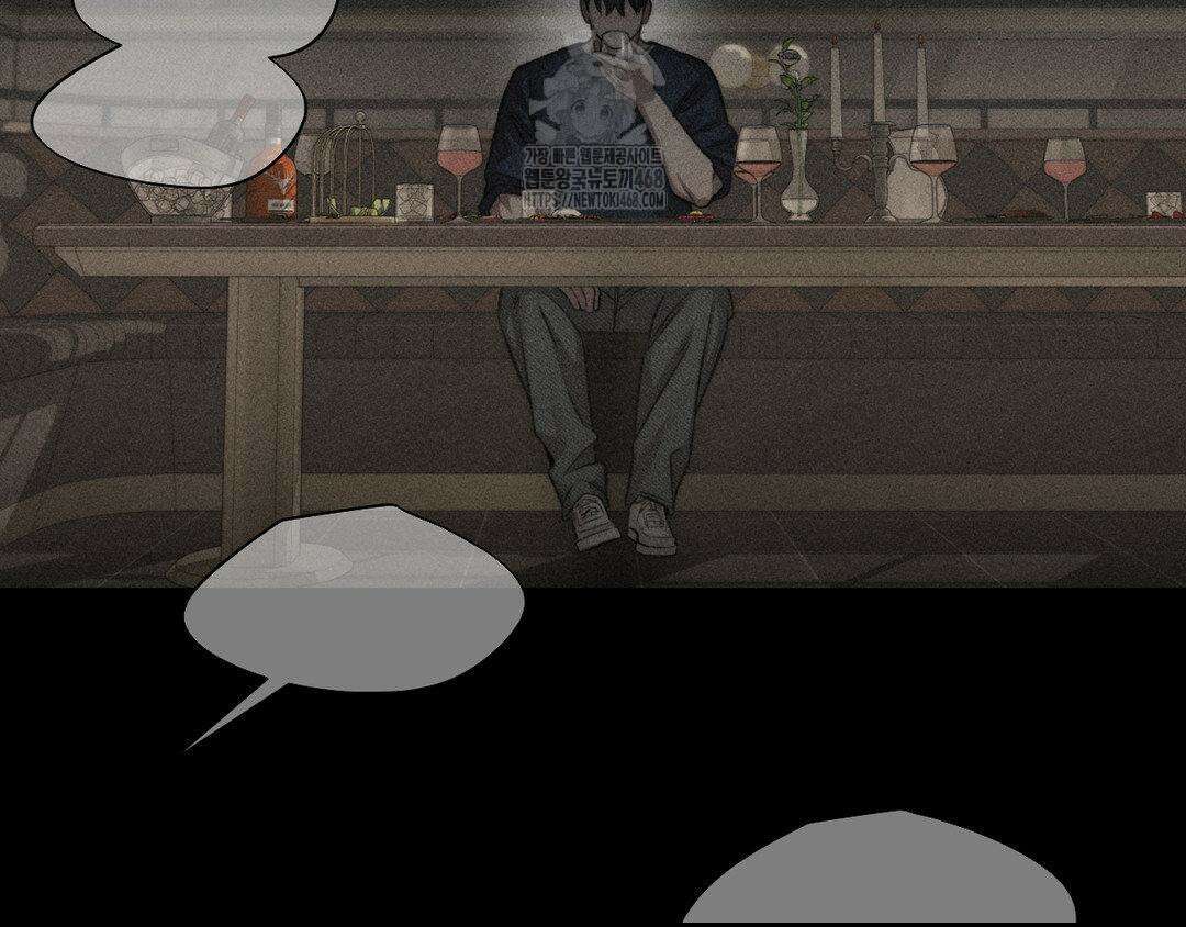 그럼에도 불구한 33화 45