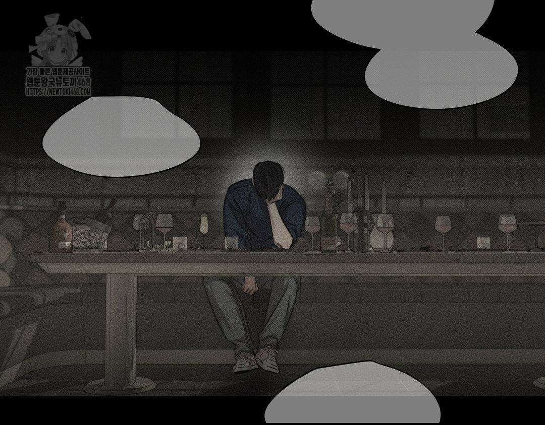 그럼에도 불구한 33화 46