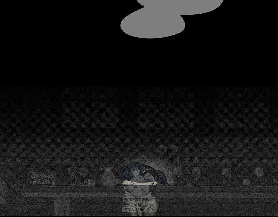 그럼에도 불구한 33화 47