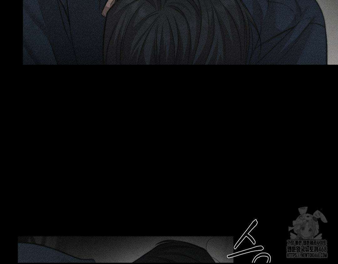 그럼에도 불구한 33화 49