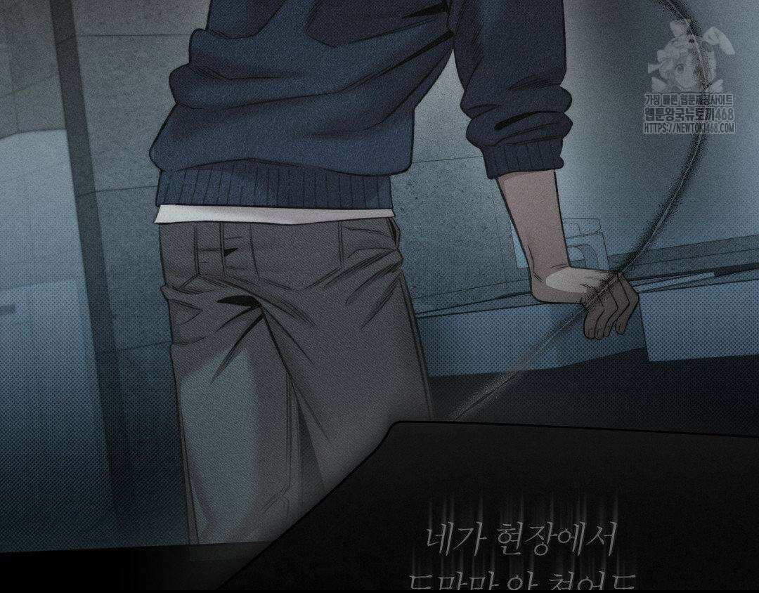그럼에도 불구한 33화 55