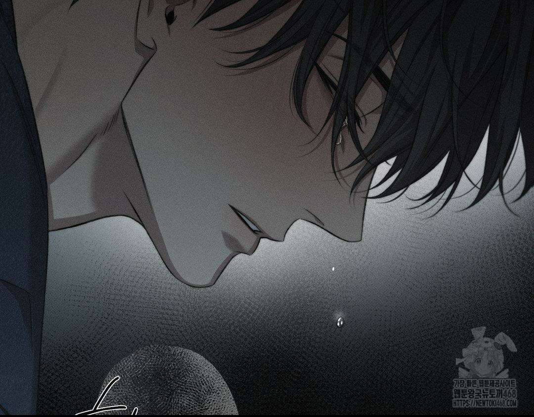 그럼에도 불구한 33화 61