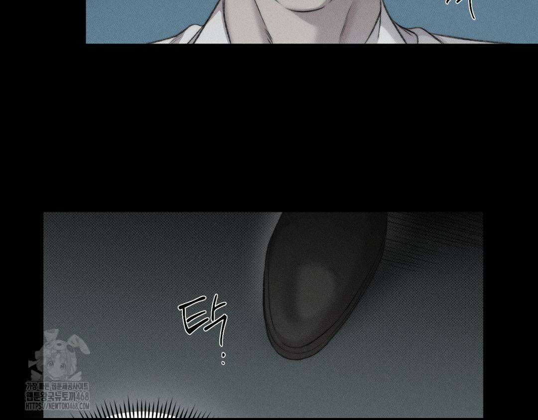 그럼에도 불구한 33화 74