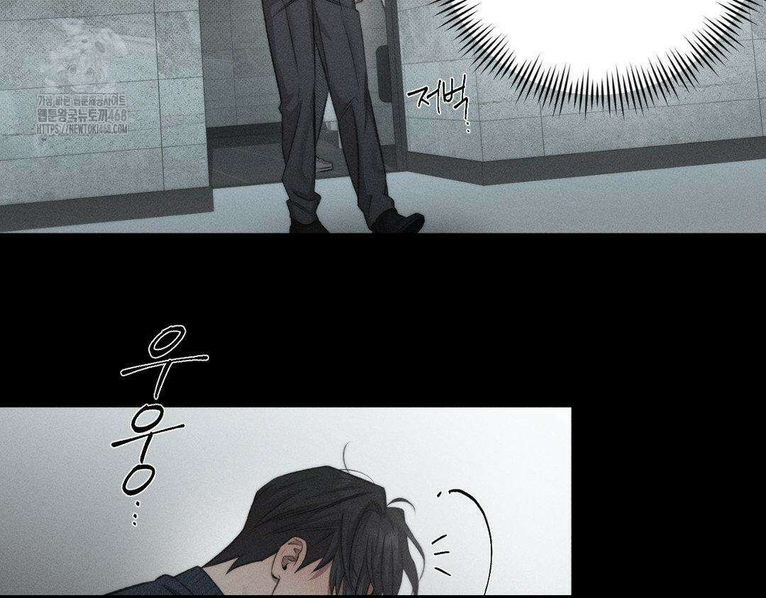 그럼에도 불구한 33화 76