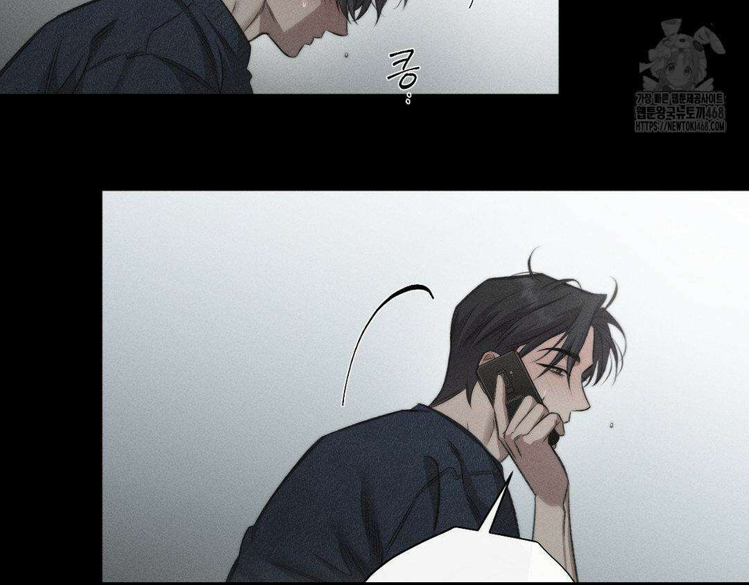 그럼에도 불구한 33화 77