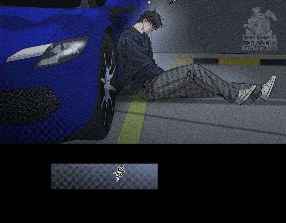 그럼에도 불구한 33화 92