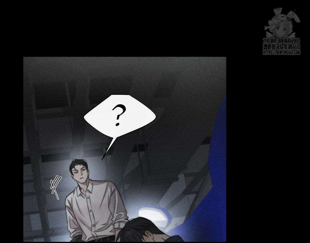 그럼에도 불구한 33화 95