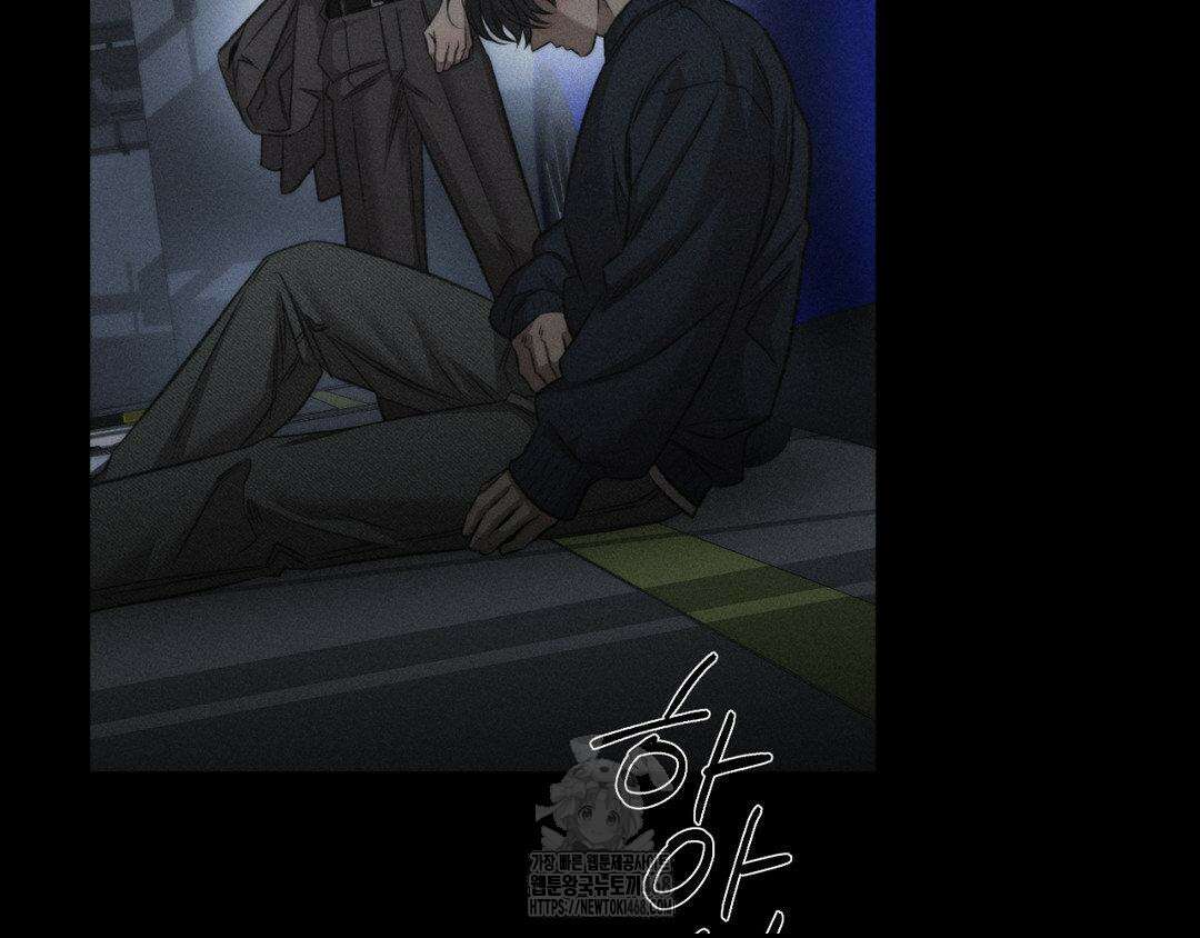 그럼에도 불구한 33화 96