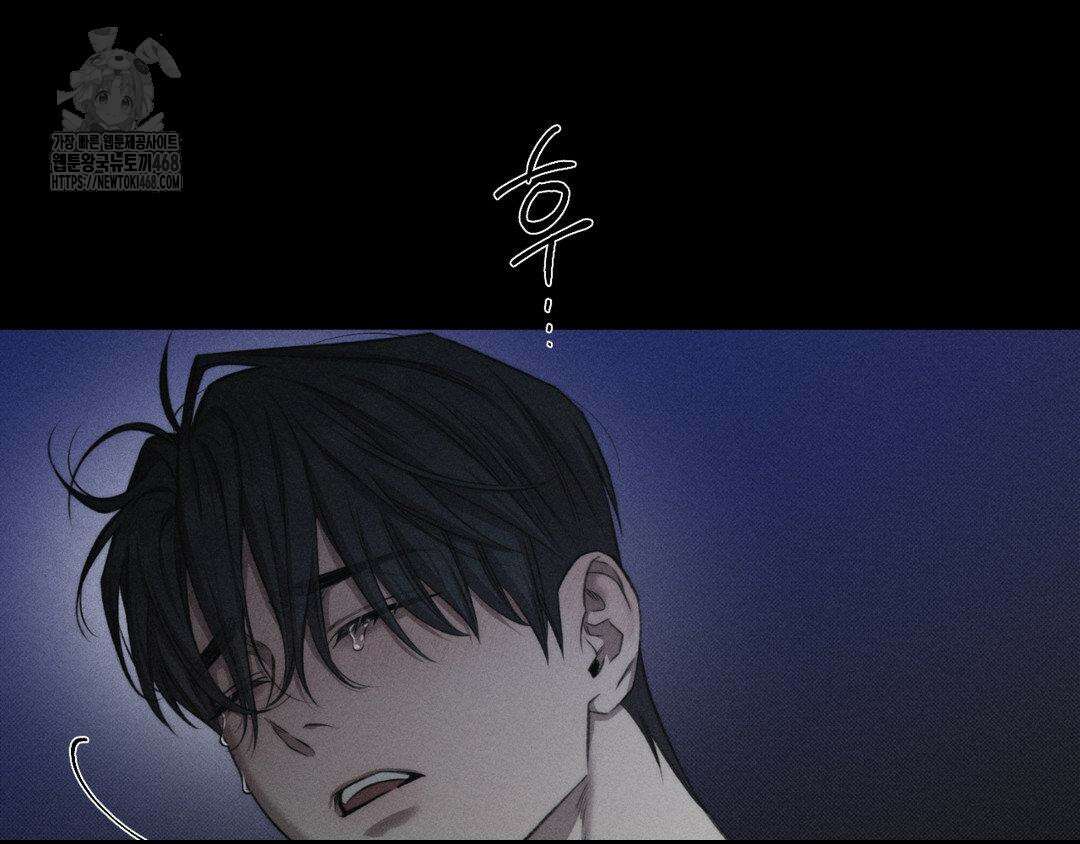 그럼에도 불구한 33화 101