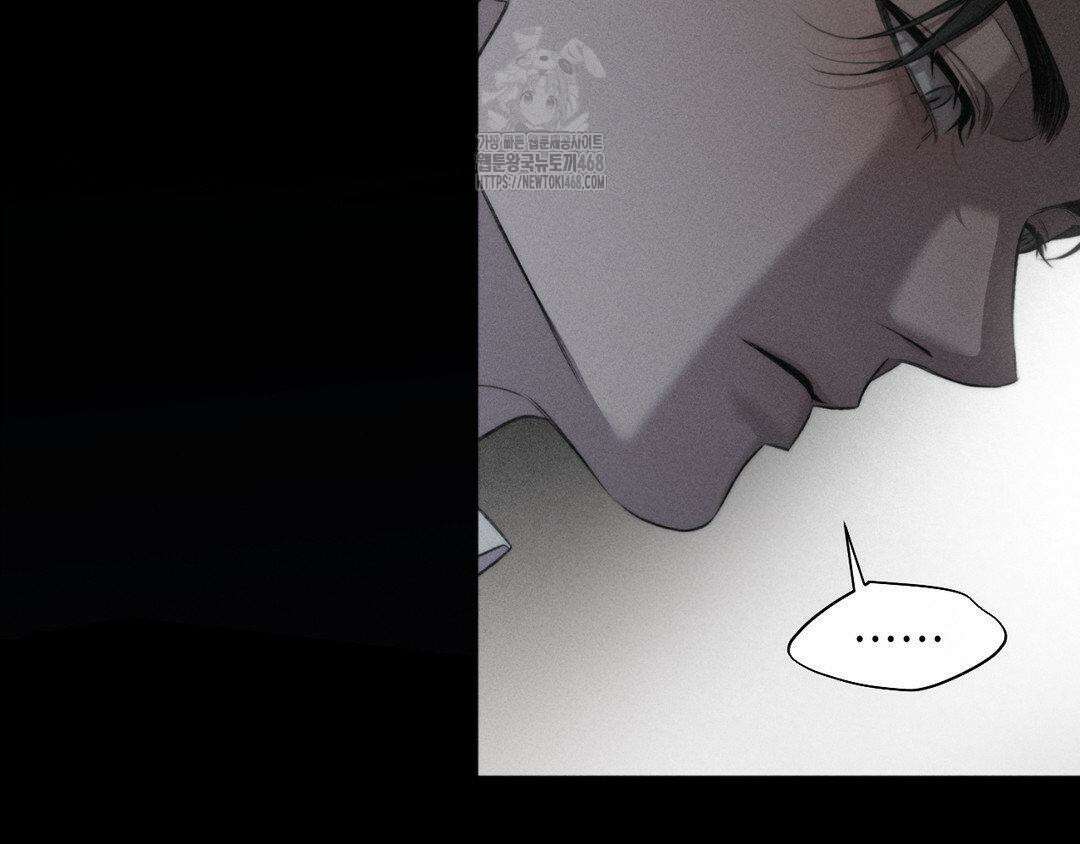 그럼에도 불구한 33화 104