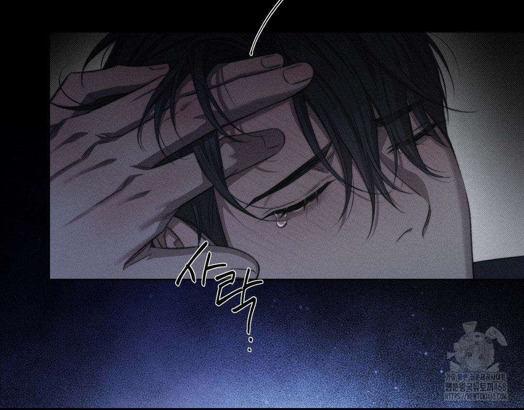 그럼에도 불구한 33화 113