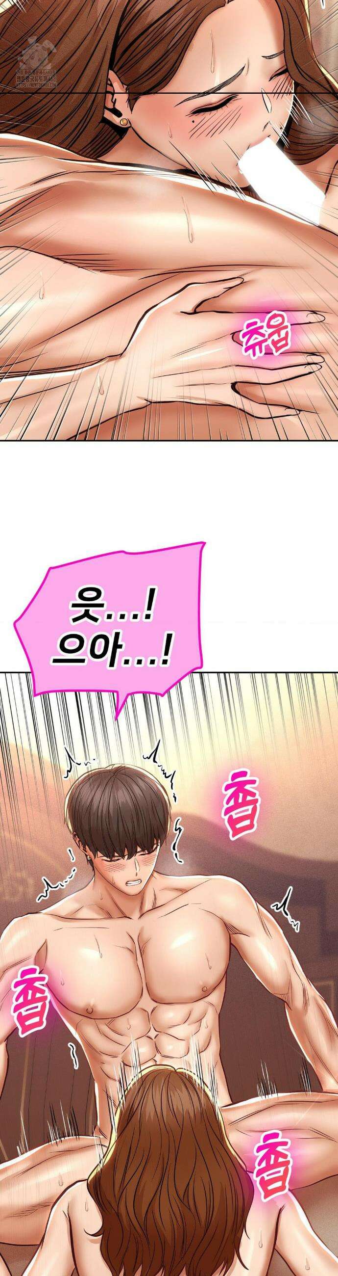 실화일까? 109화 3