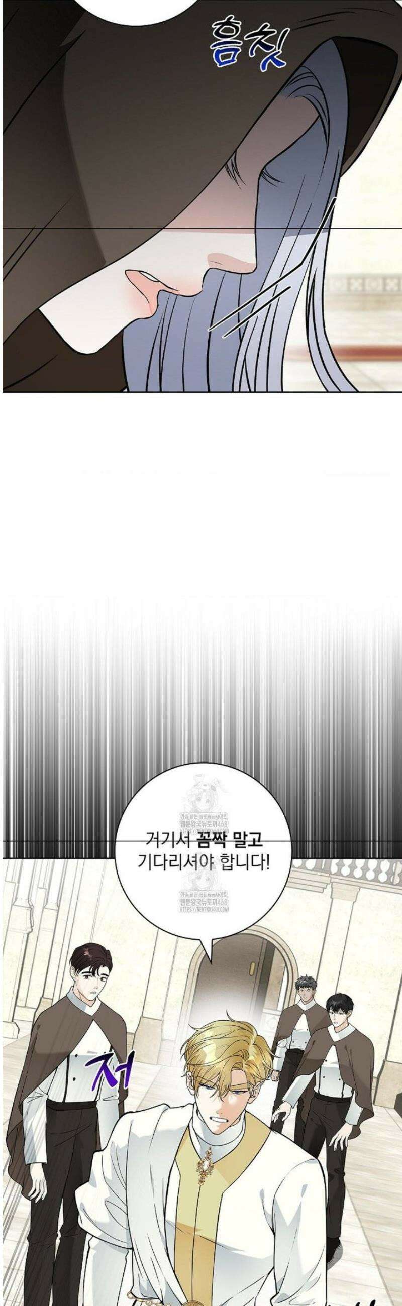 성녀의 꽃잎은 젖어든다 15화 7
