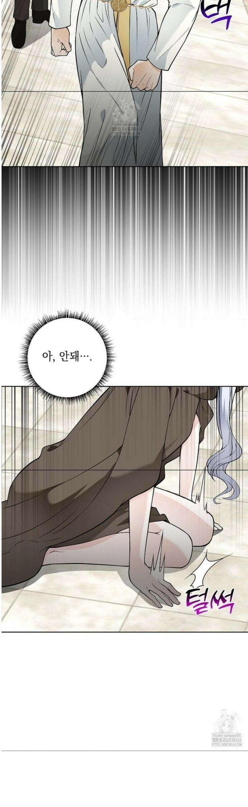성녀의 꽃잎은 젖어든다 15화 8