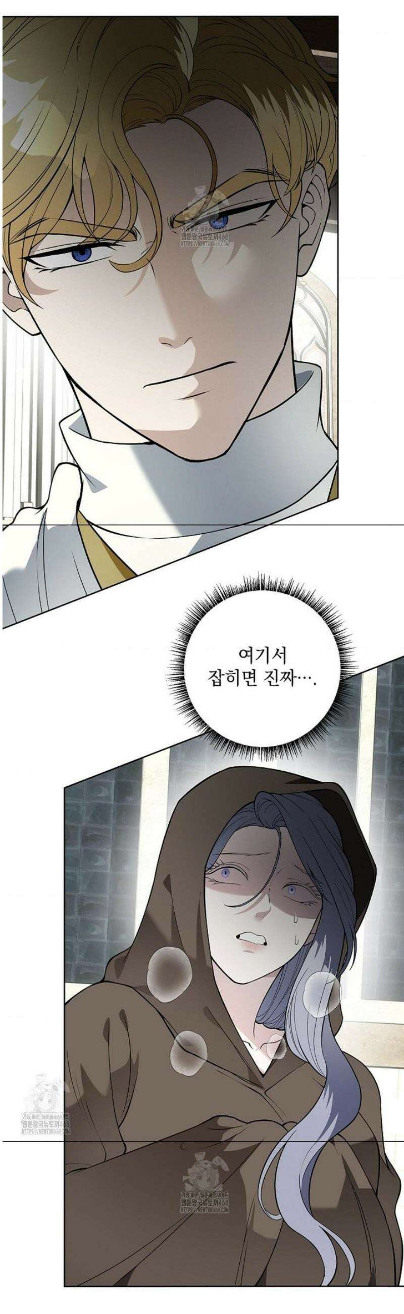 성녀의 꽃잎은 젖어든다 15화 9