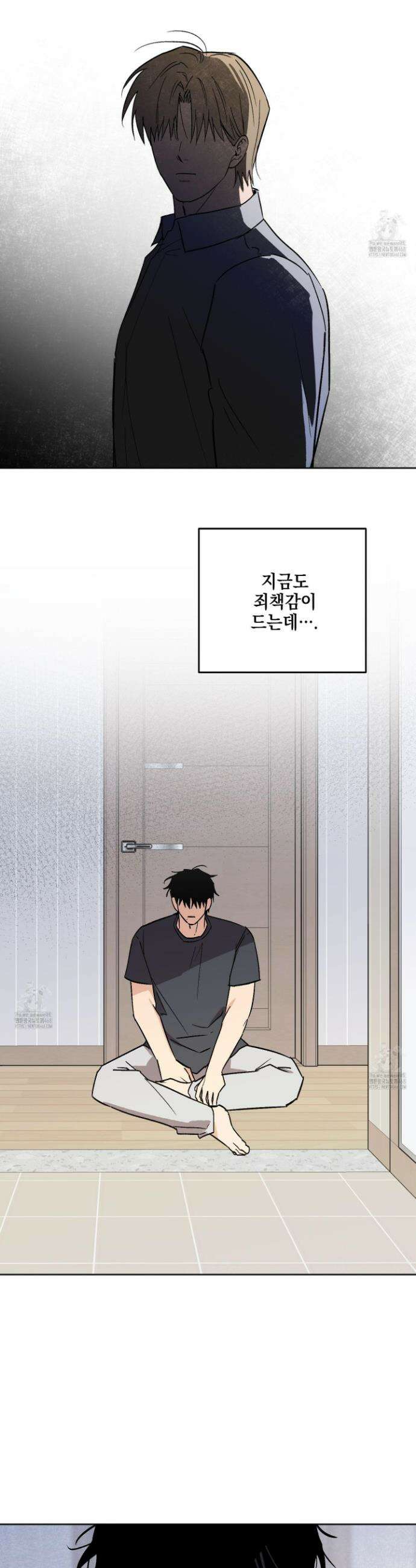 기원의 제 27화 3