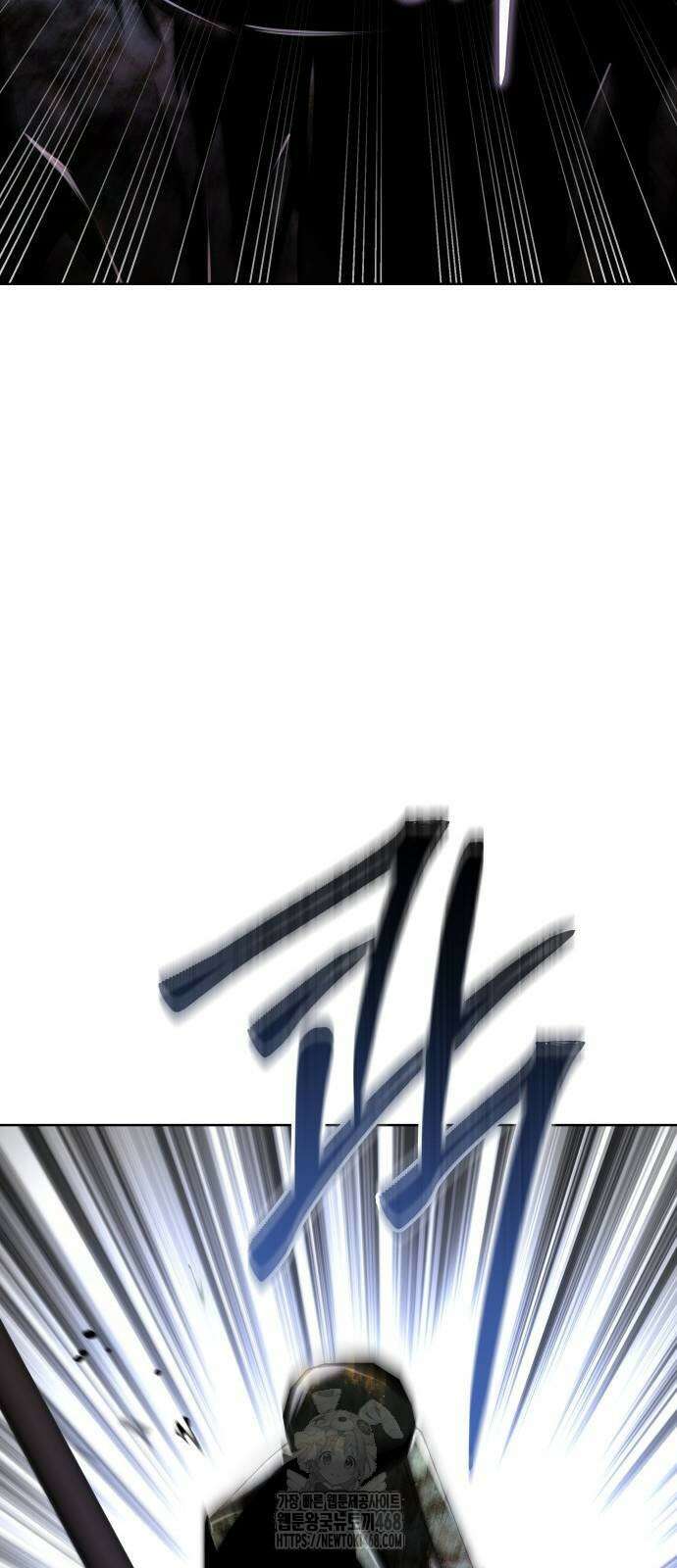 대공님의 신부는 지옥의 전사 16화 17