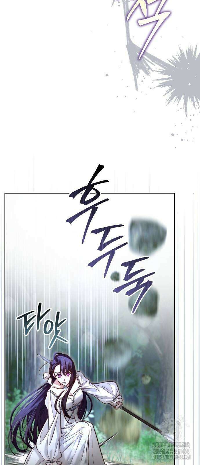 대공님의 신부는 지옥의 전사 16화 20