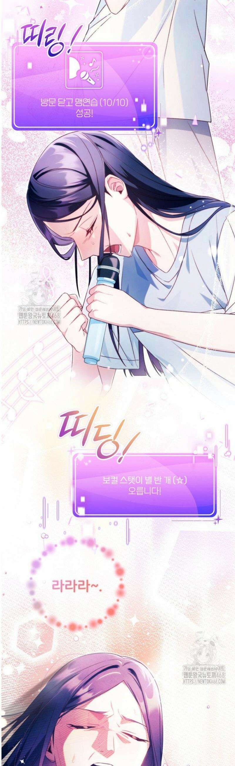 내 새끼 데뷔시키려다 내가 데뷔하게 생김 3화 2