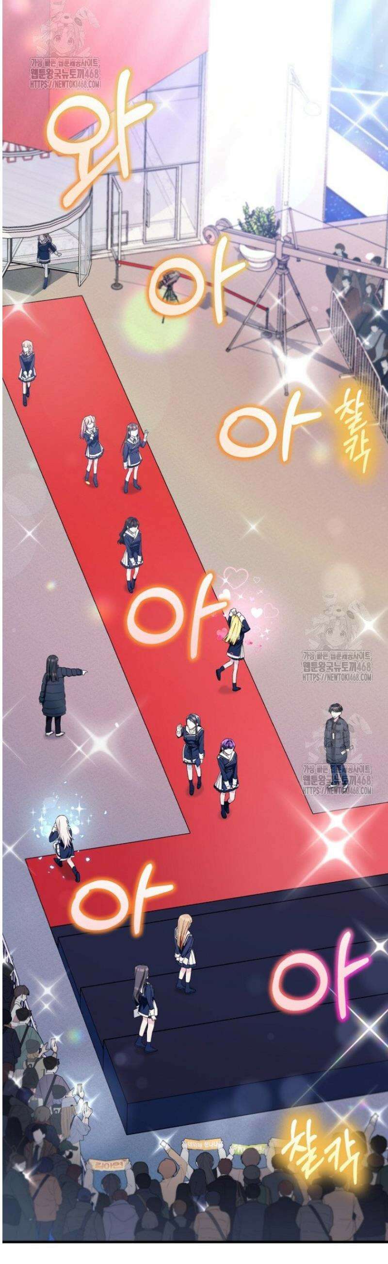 내 새끼 데뷔시키려다 내가 데뷔하게 생김 13화 23