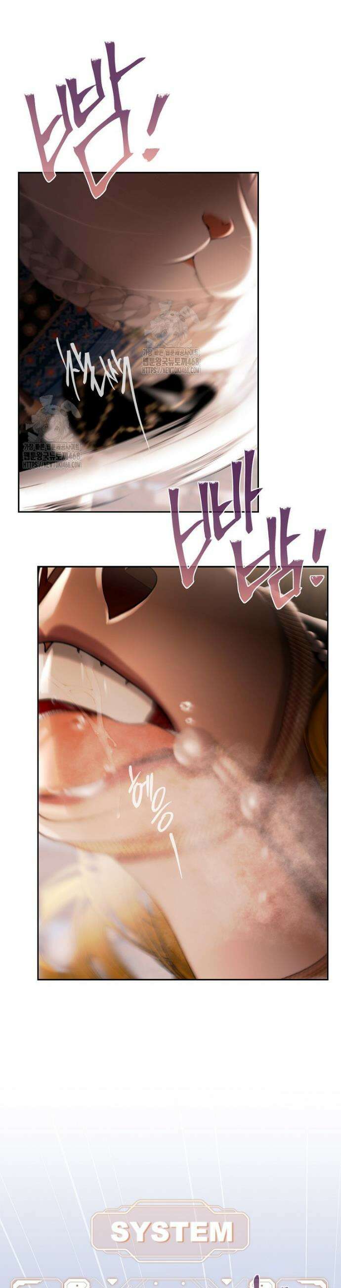영웅은 몸으로 구원한다 1화 13