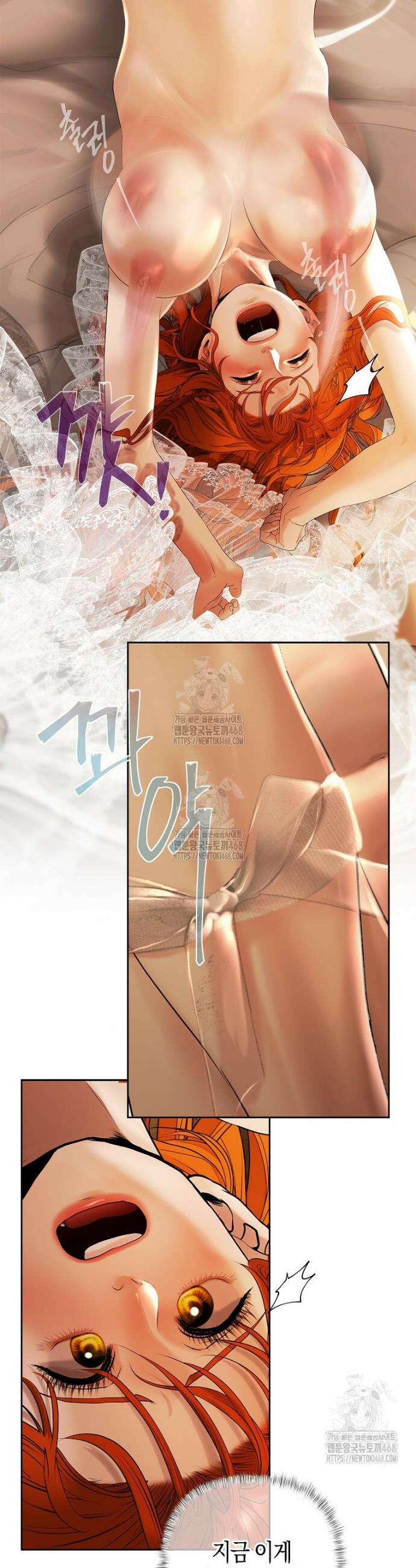 영웅은 몸으로 구원한다 5화 47