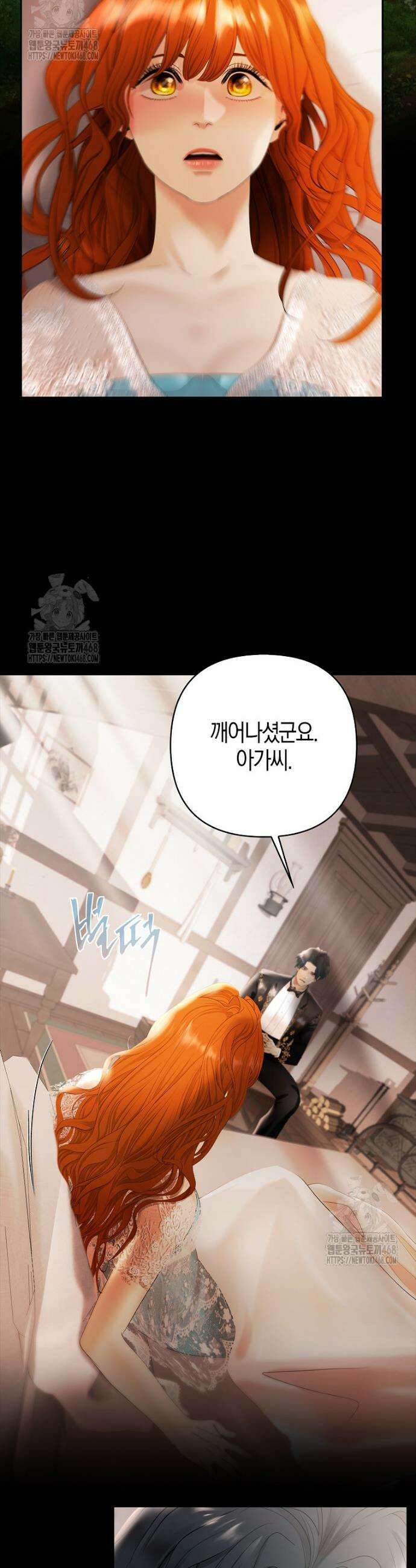 영웅은 몸으로 구원한다 9화 29