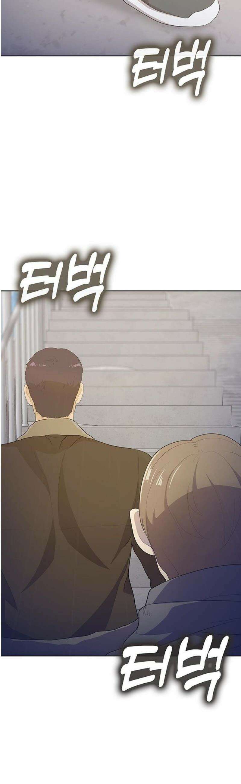 이세계 강셰프 80화 12