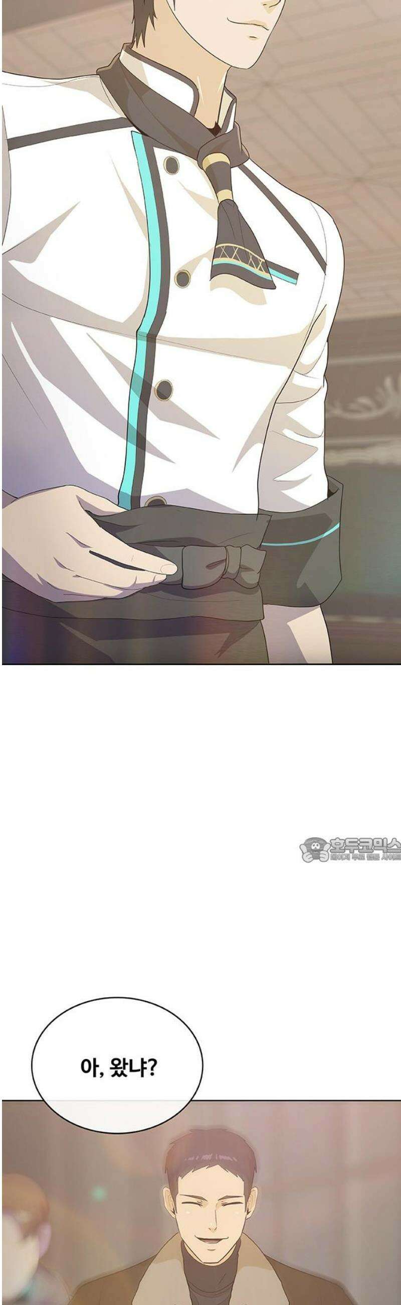 이세계 강셰프 80화 15