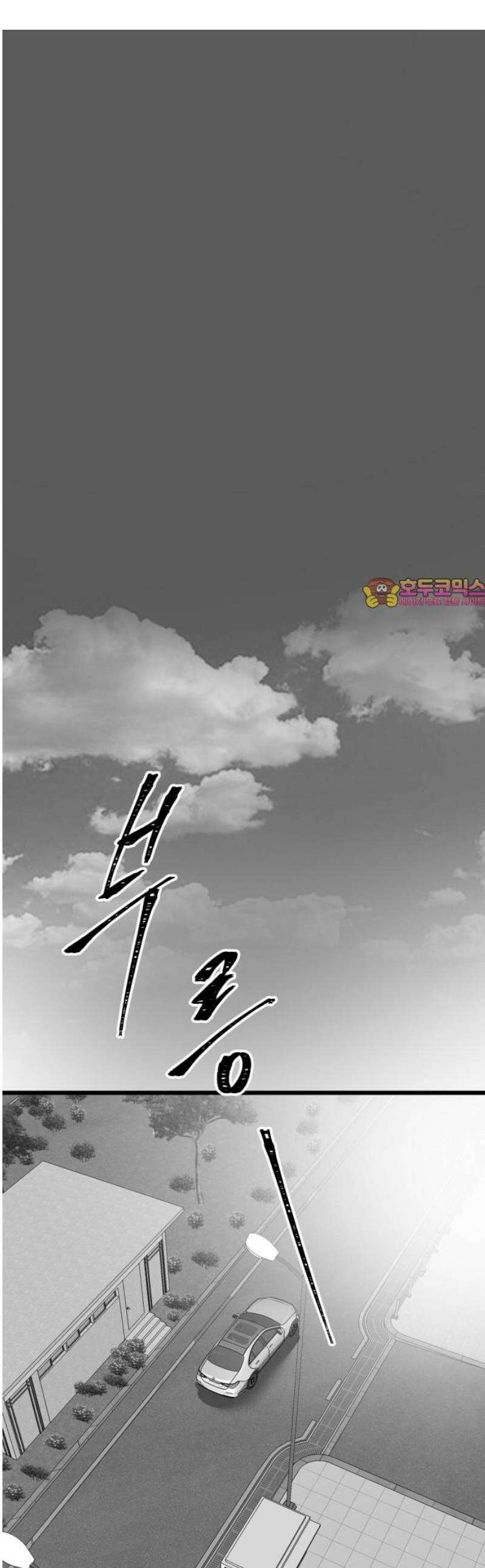 킬러와 여고생, 그리고 개 5화 연극 속에서 1