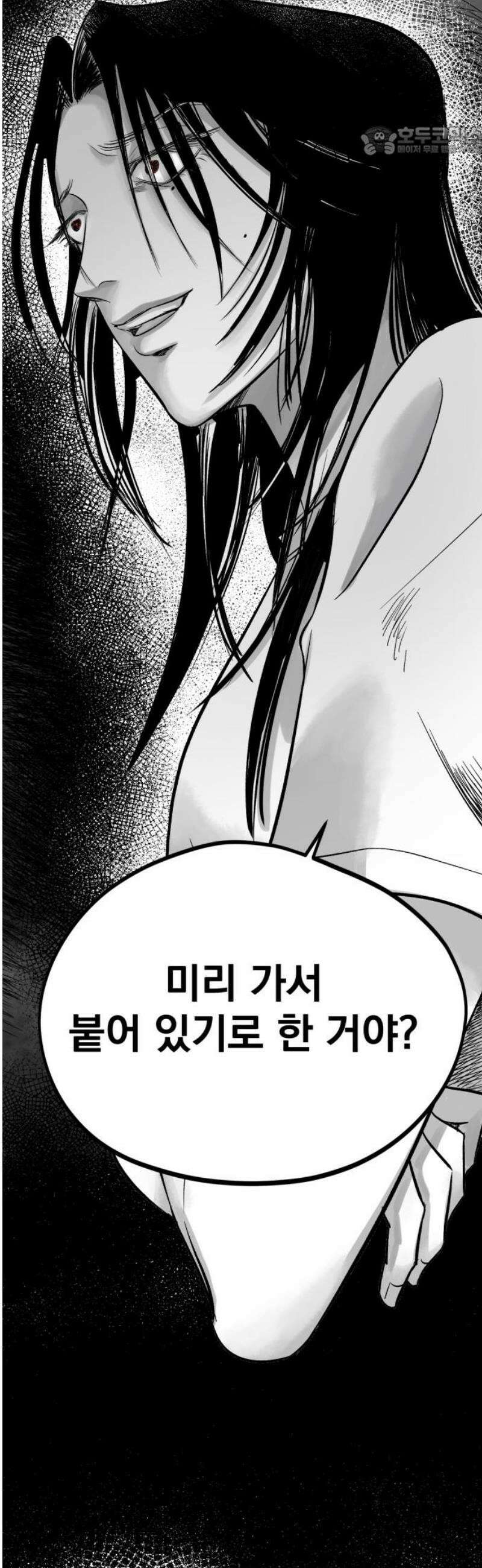 킬러와 여고생, 그리고 개 5화 연극 속에서 7