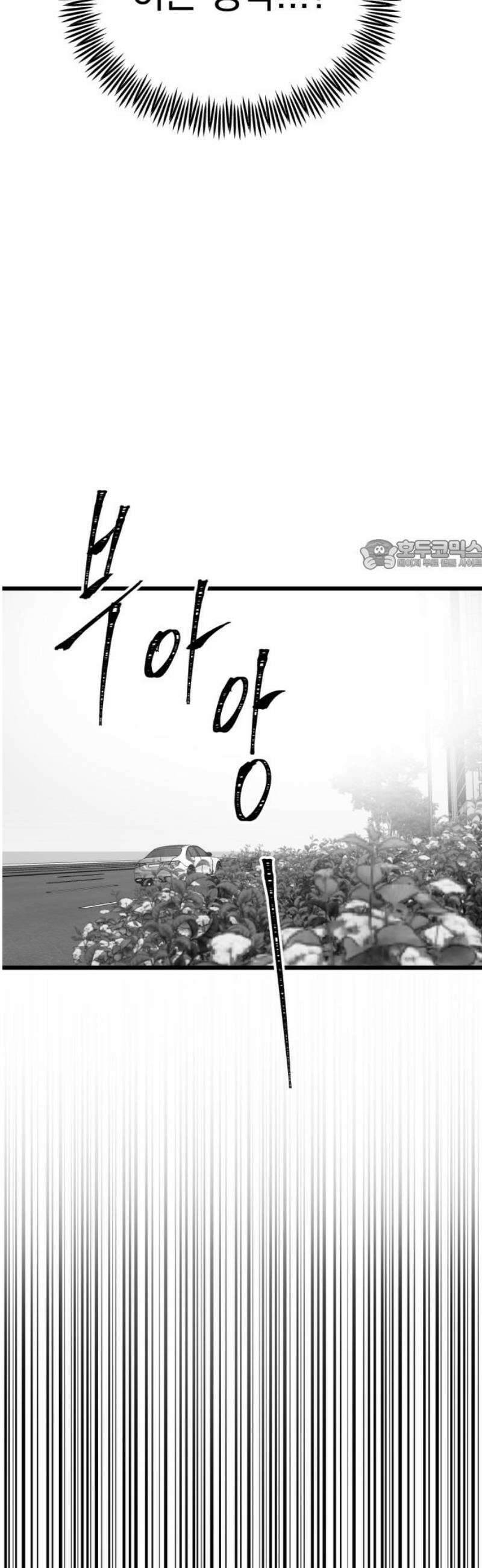 킬러와 여고생, 그리고 개 5화 연극 속에서 26