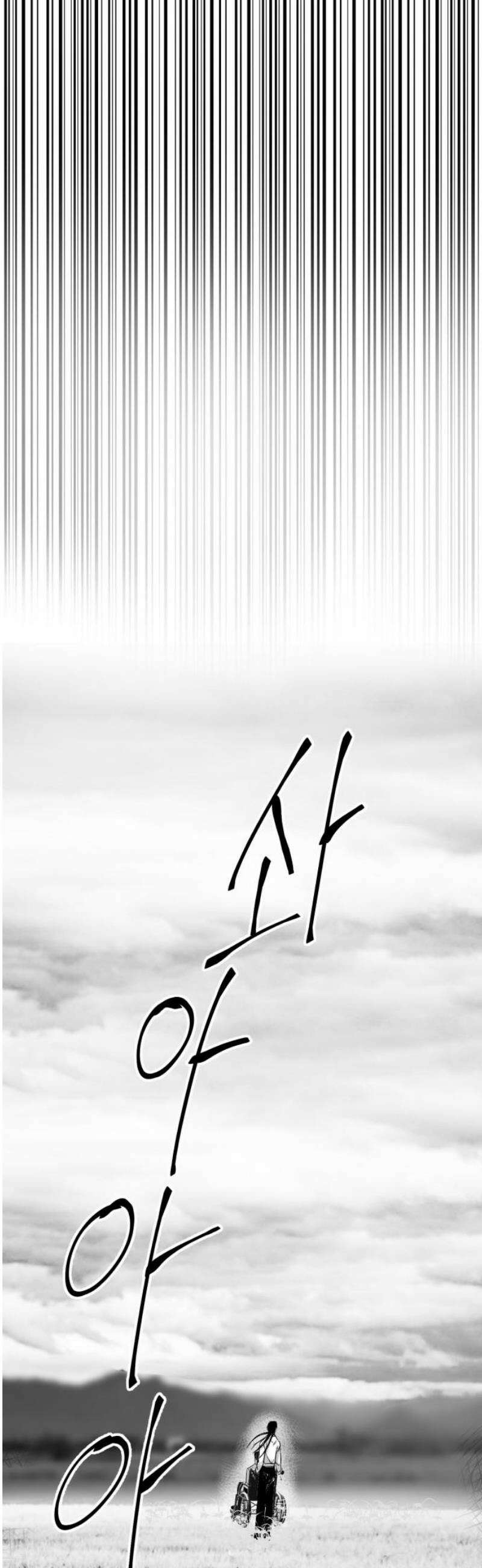 킬러와 여고생, 그리고 개 5화 연극 속에서 27