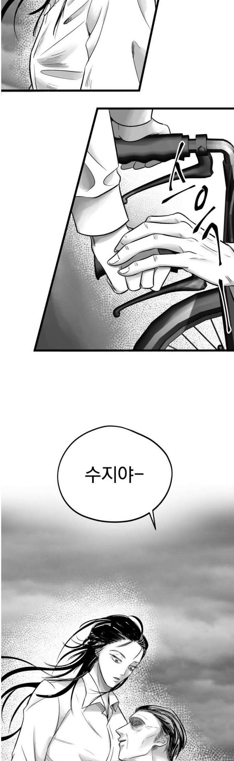 킬러와 여고생, 그리고 개 5화 연극 속에서 29