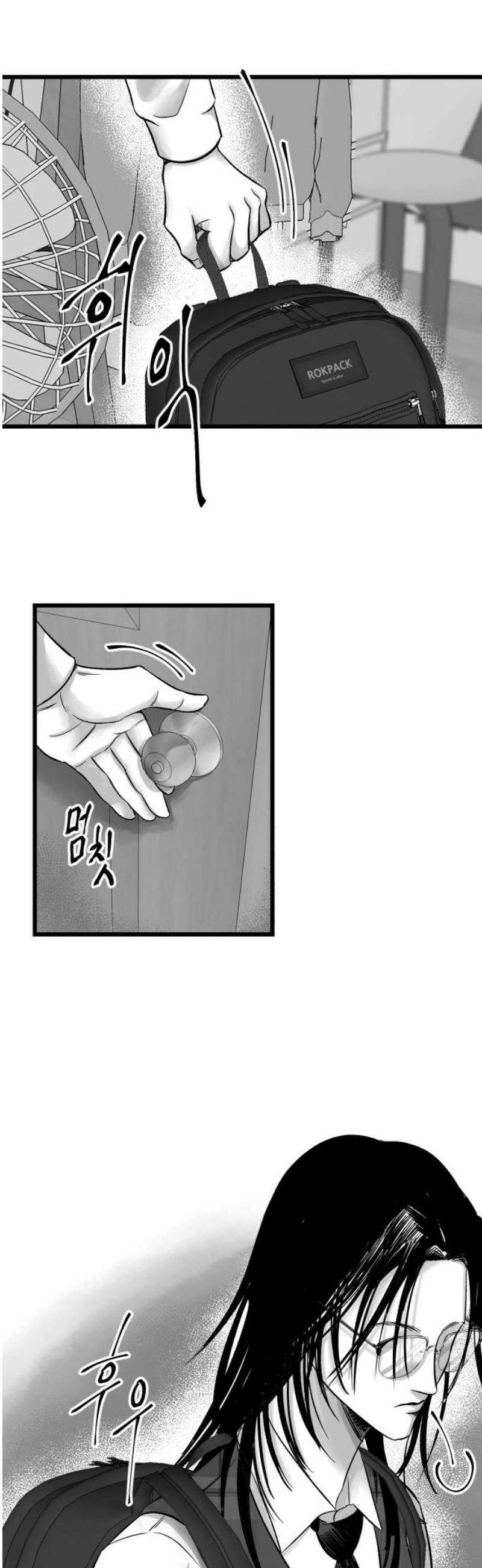 킬러와 여고생, 그리고 개 5화 연극 속에서 40