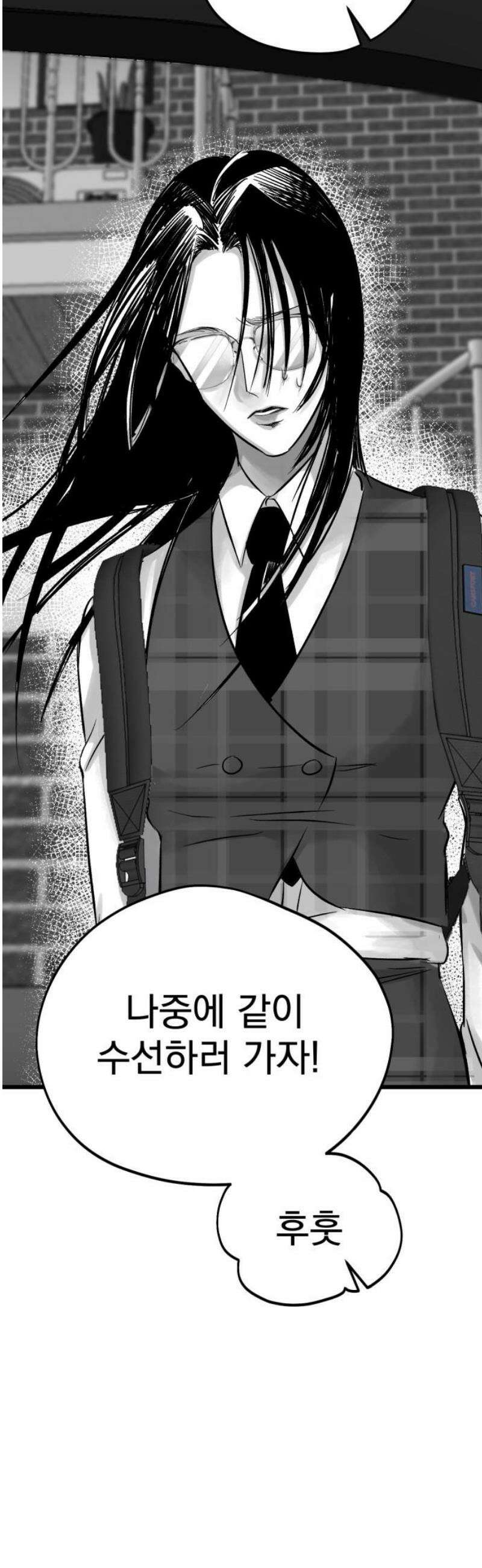킬러와 여고생, 그리고 개 5화 연극 속에서 53