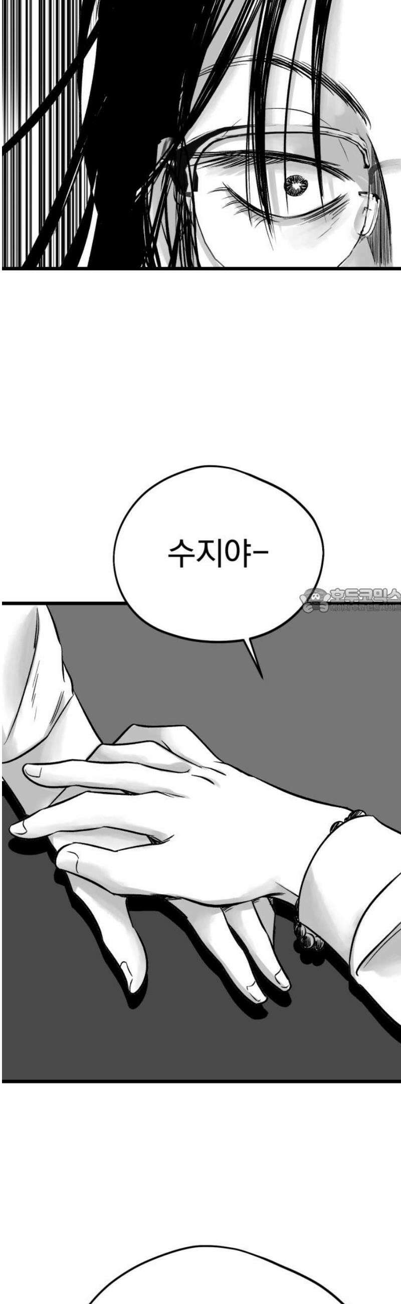 킬러와 여고생, 그리고 개 5화 연극 속에서 58