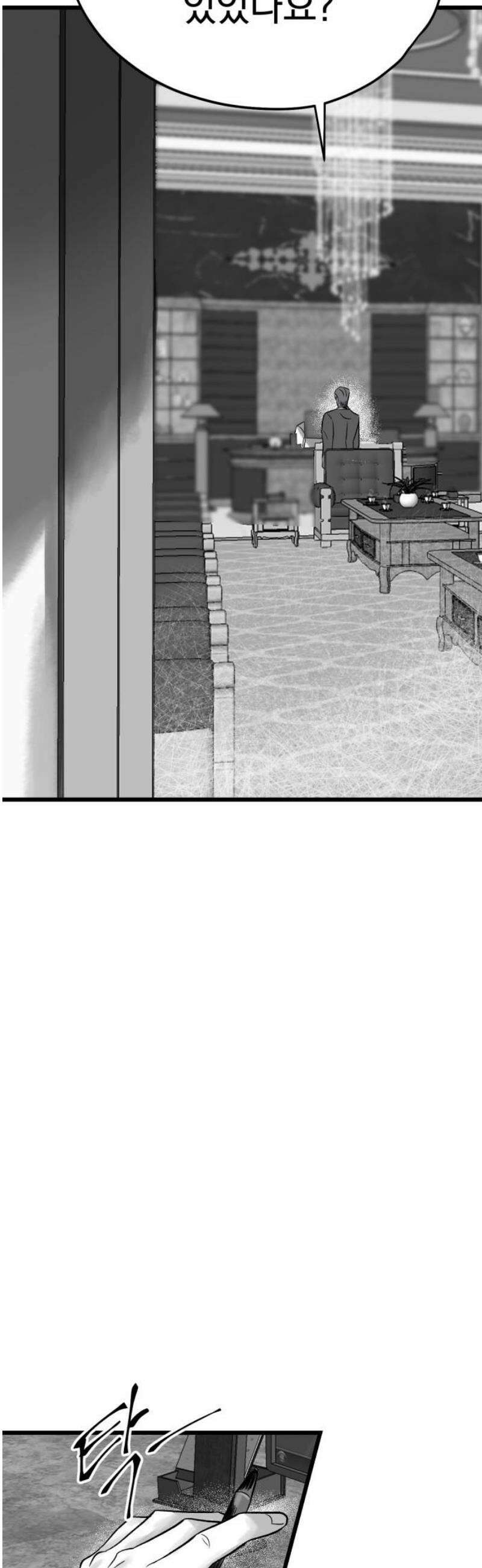킬러와 여고생, 그리고 개 5화 연극 속에서 68
